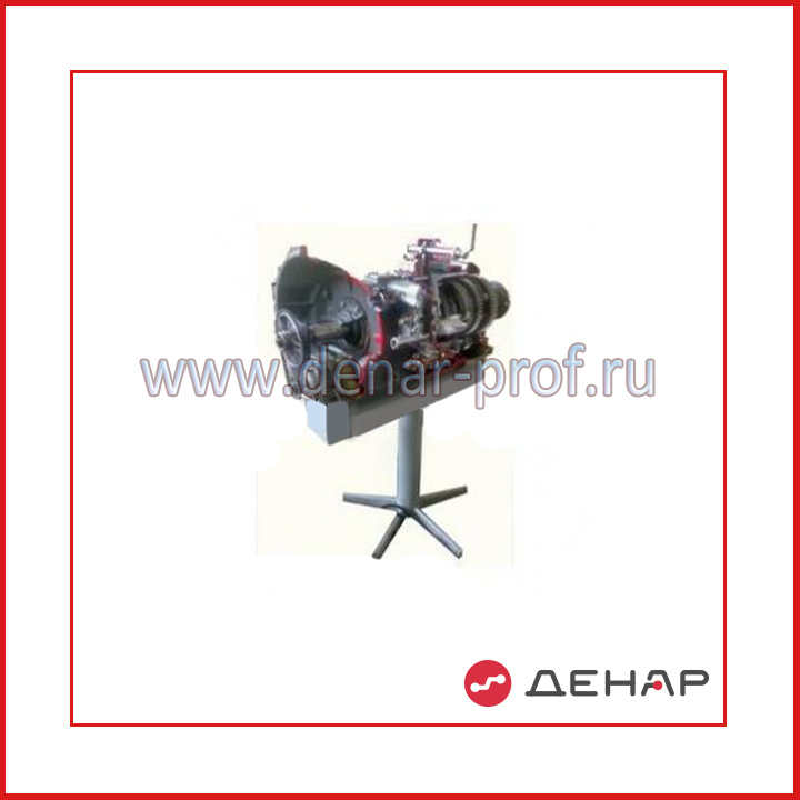03.06.03.10 Трехвальная коробка передач грузового автомобиля (ЯМЗ) с электромеханическим приводом 03.06.03.10 Трехвальная коробка передач грузового автомобиля (ЯМЗ) с электромеханическим приводом