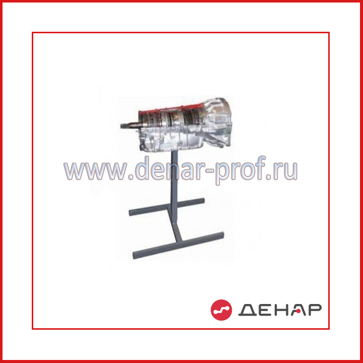 03.06.04.02 Автоматическая коробка передач (ГМП) легкового заднеприводного автомобиля 03.06.04.02 Автоматическая коробка передач (ГМП) легкового заднеприводного автомобиля