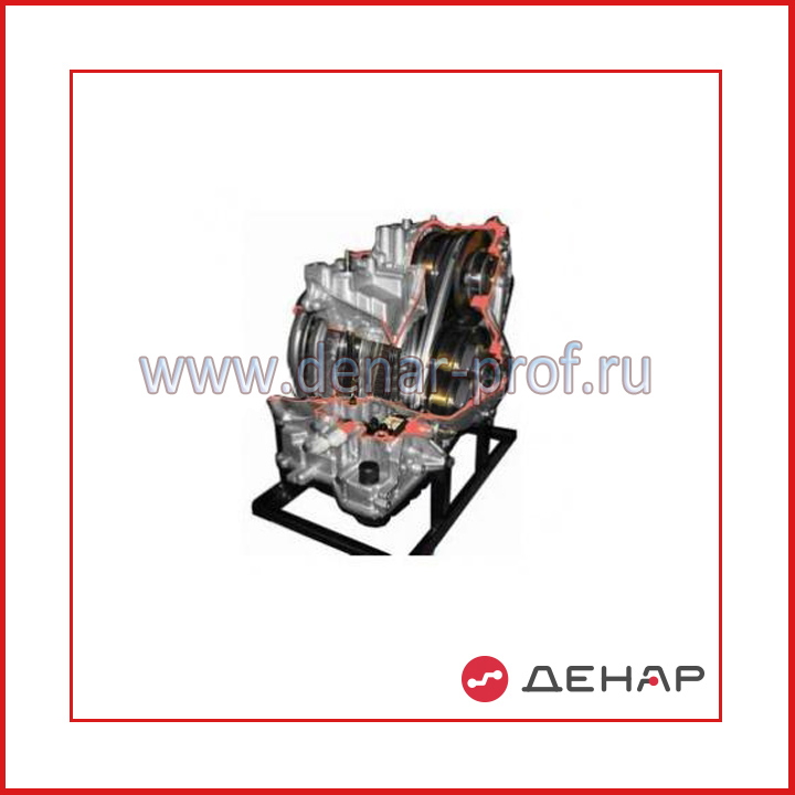 03.06.04.04 Автоматическая коробка передач (вариатор) легкового автомобиля приводом 03.06.04.04 Автоматическая коробка передач (вариатор) легкового автомобиля приводом