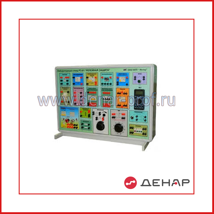 РЗ-01 Релейная защита РЗ-01 Релейная защита