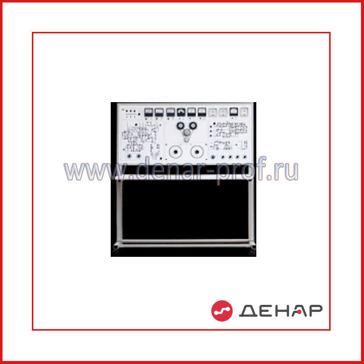 Электрические машины НТЦ-06.03