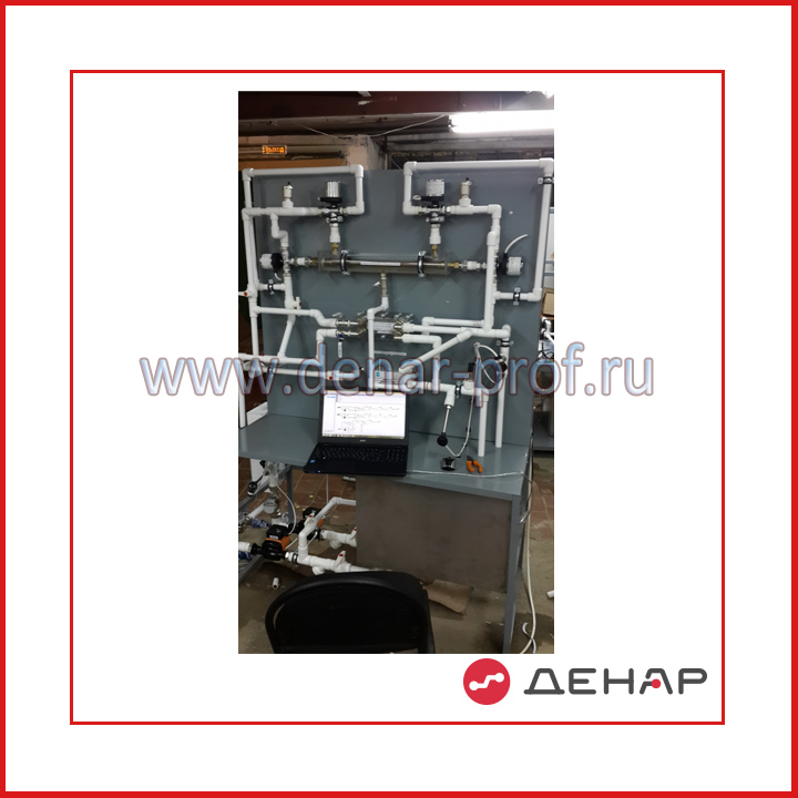 Теплотехника жидкости НТЦ-22.05.2