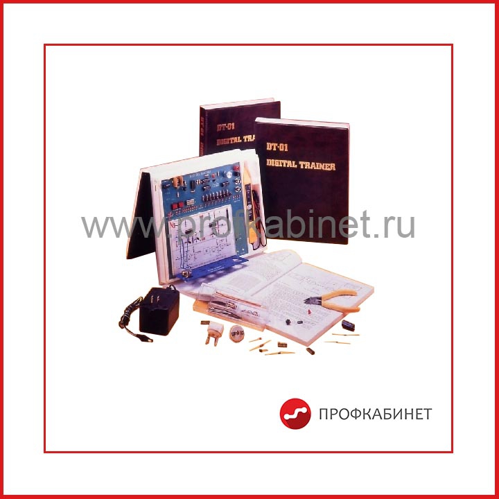Лабораторный набор для сборки цифровых цепей DT-01