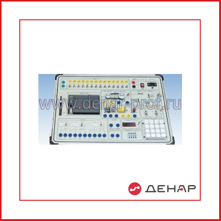 Тренажер Промышленные контроллеры PLC-100/200 PLC-100/200 Тренажер Промышленные контроллеры PLC-100/200 PLC-100/200