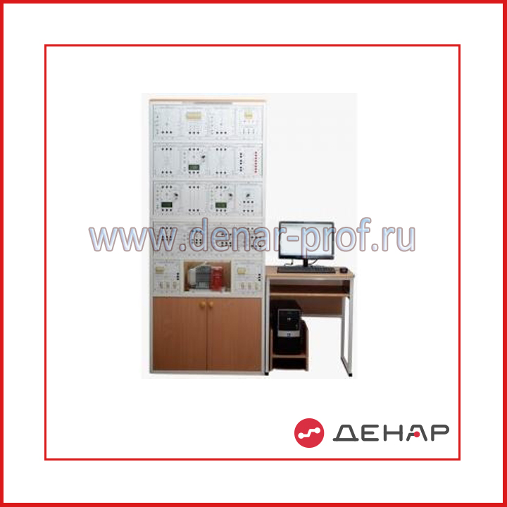 Системы электроснабжения Системы электроснабжения