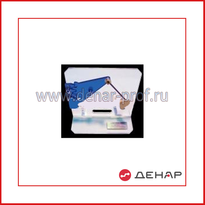 Комплект демонстрационных моделей мехнизмов ТМ-012-14МД Комплект демонстрационных моделей мехнизмов ТМ-012-14МД