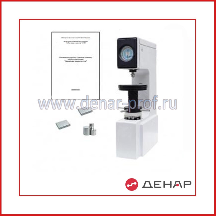 Купить Металлургия (оборудование и технологии) Типовой комплект ...