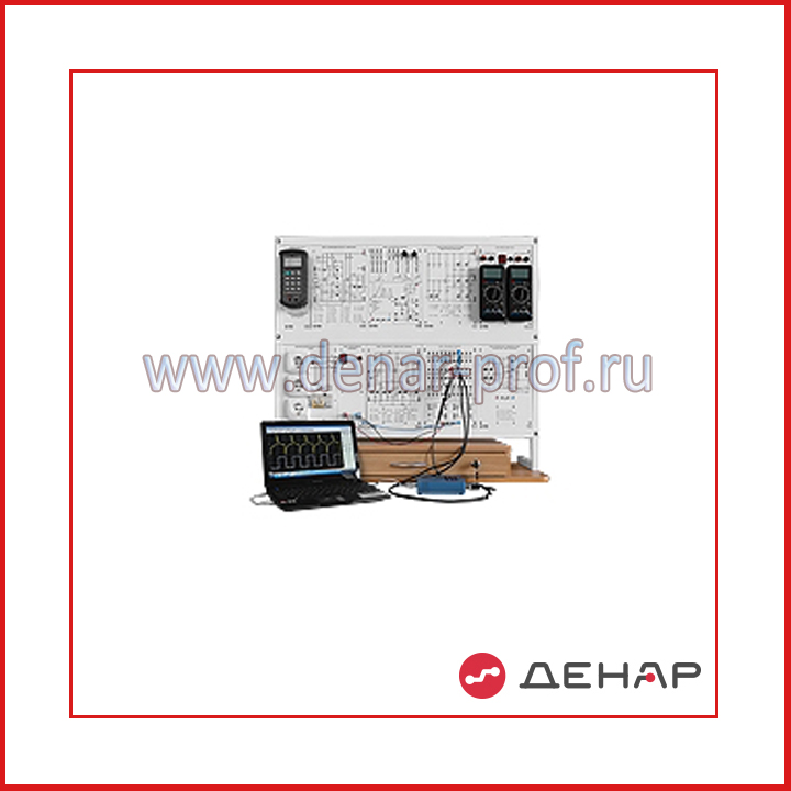 Радиотехнические цепи и сигналы РТЦС1-Н-К